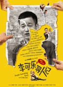 如何在神秘星球中找到隐藏的宝藏与秘密